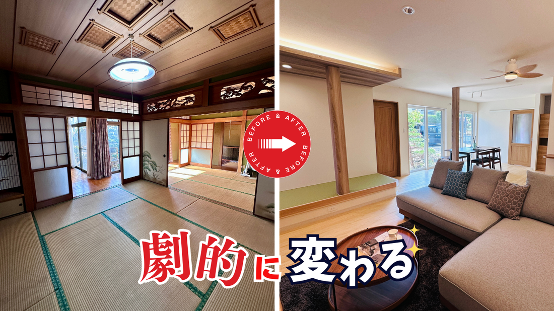 築42年/昭和の和邸宅をジャパンディに